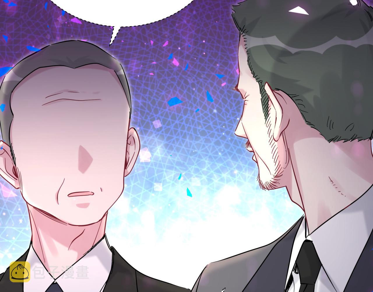第200话 闹事67