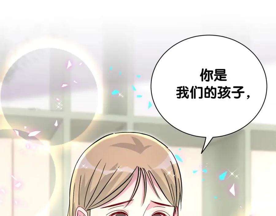 第265话 我以后会好好对你34