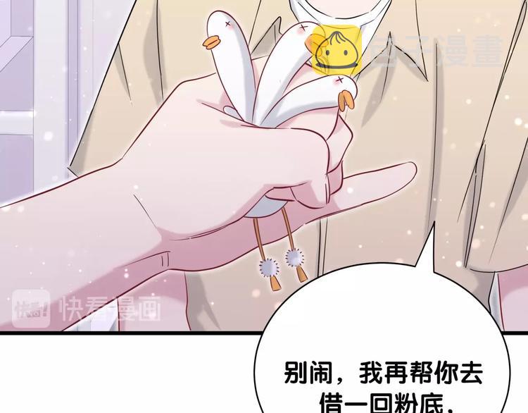 第59话 限量版鸭鸭50