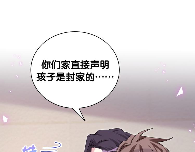 第141话 我们贺家的家人114