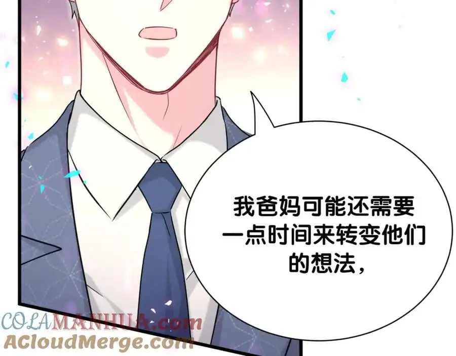 第250话 完全没有可比性64