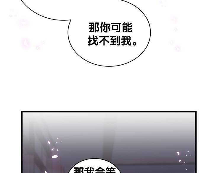 第137话 愿意试试吗？30