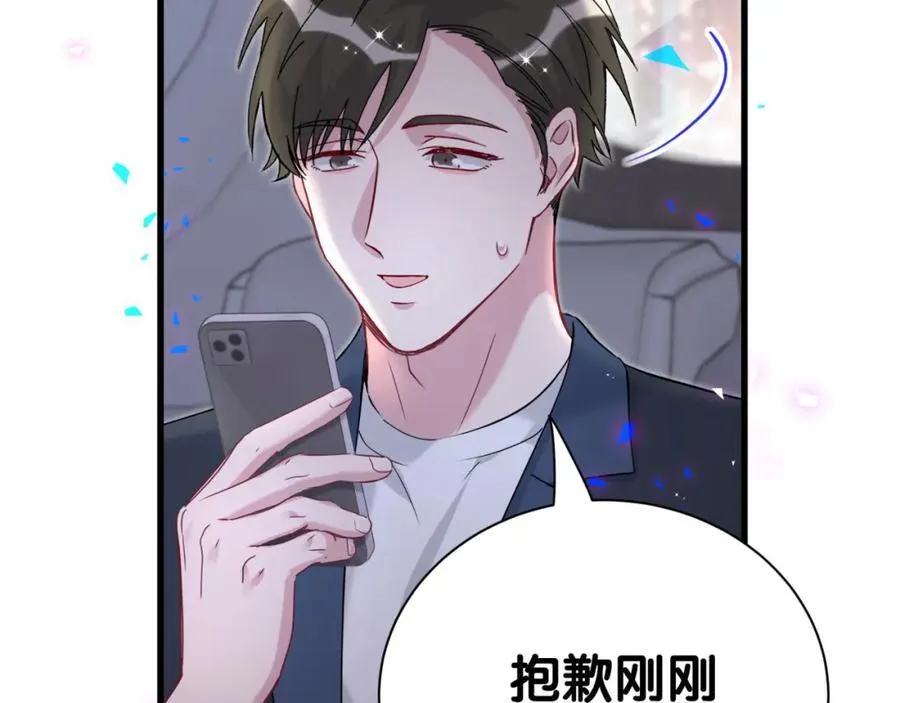 第268话 真是大手笔118