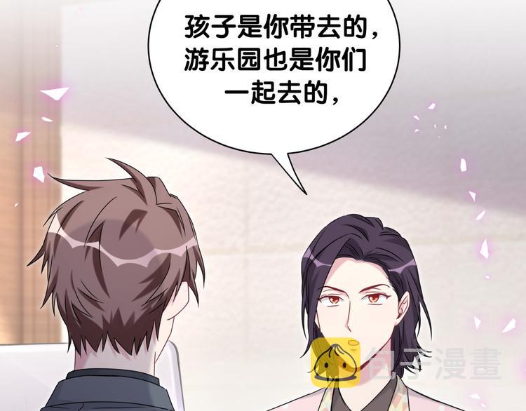 第141话 我们贺家的家人92
