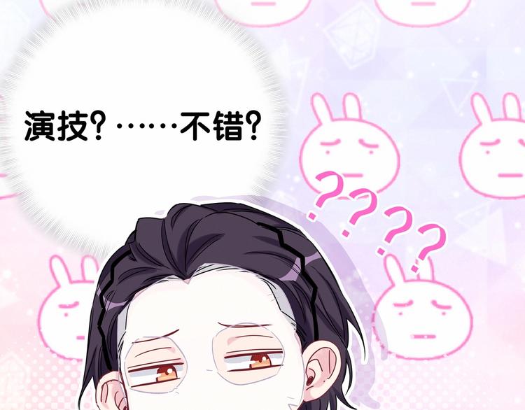 第42话 我们的小秘密24