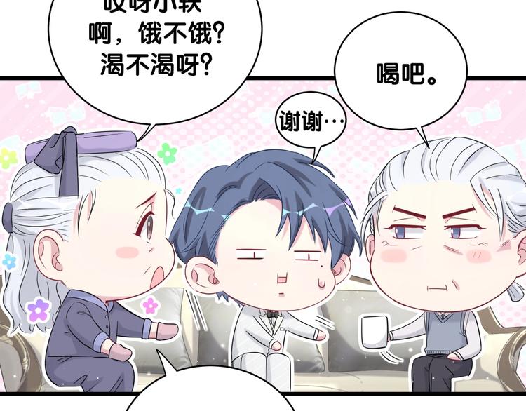 第71话 见面128