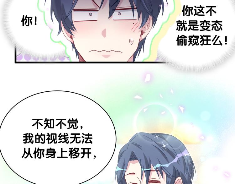 第146话 一起向前看75