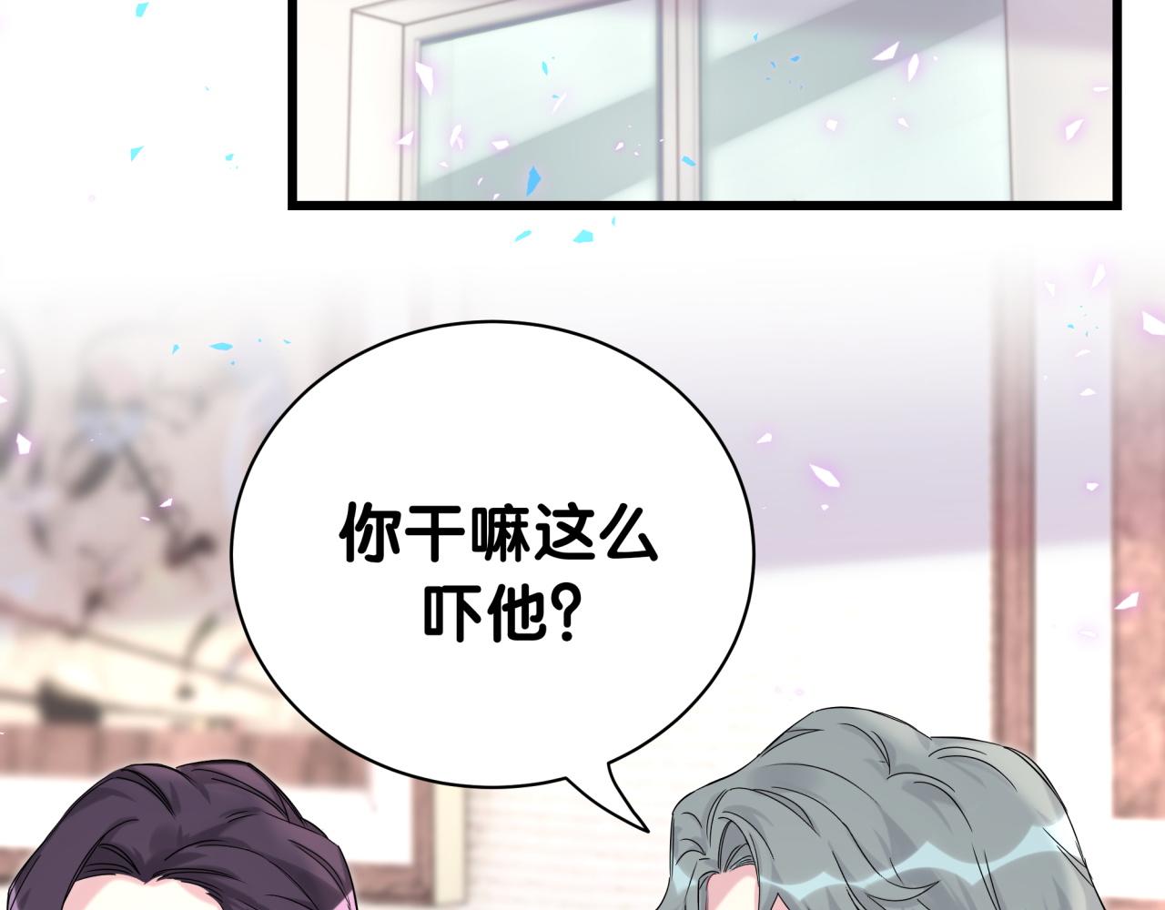 第223话 得把人拴紧了64