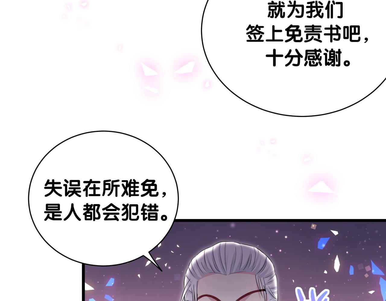 第168话 很好解决118