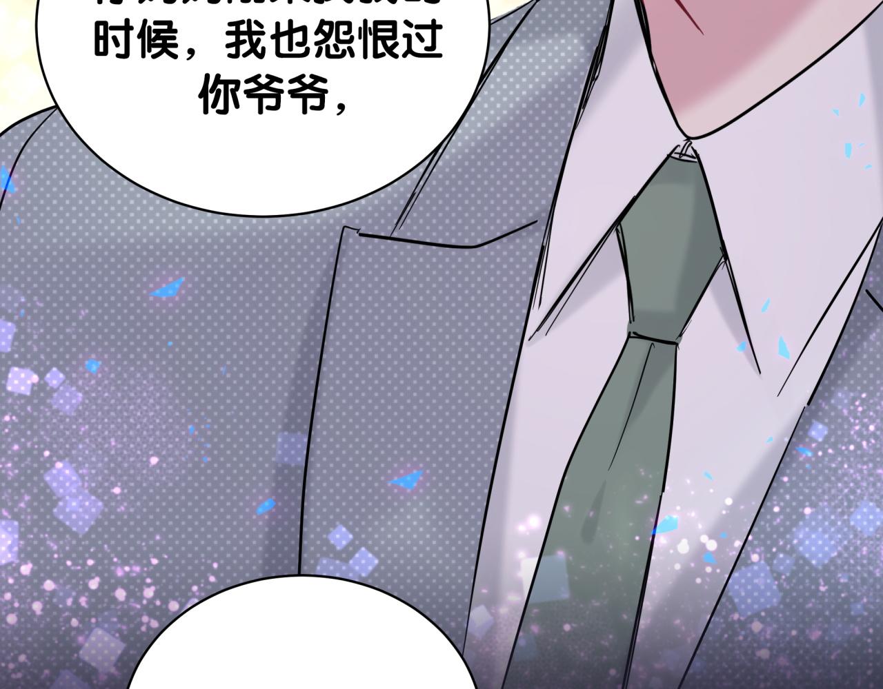 第216话 条件相反97