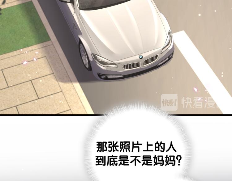 第123话 悄悄靠近51