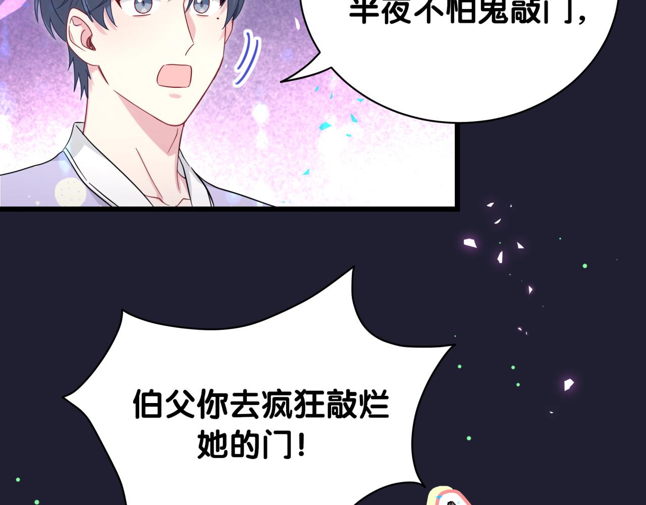 第218话 肯定是药有问题！27