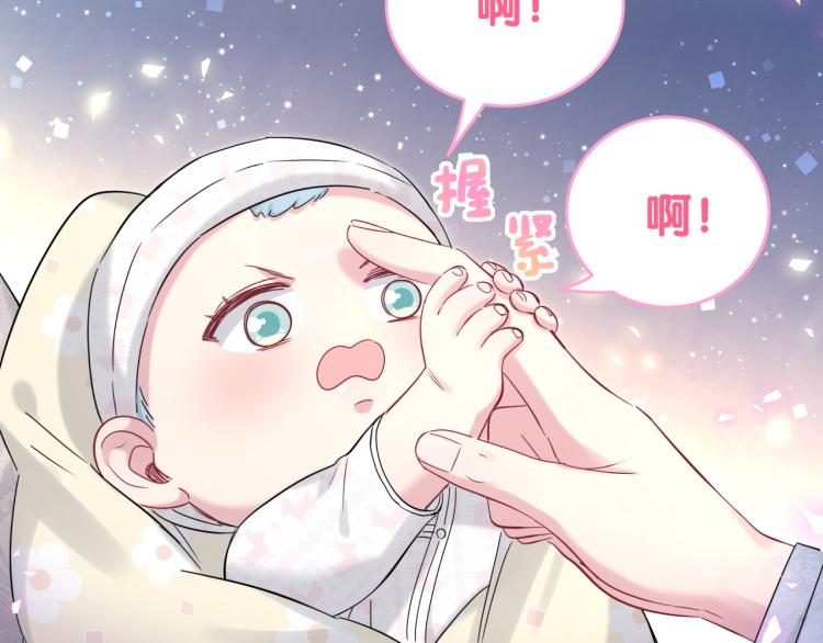 第156话 我为什么会知道？96
