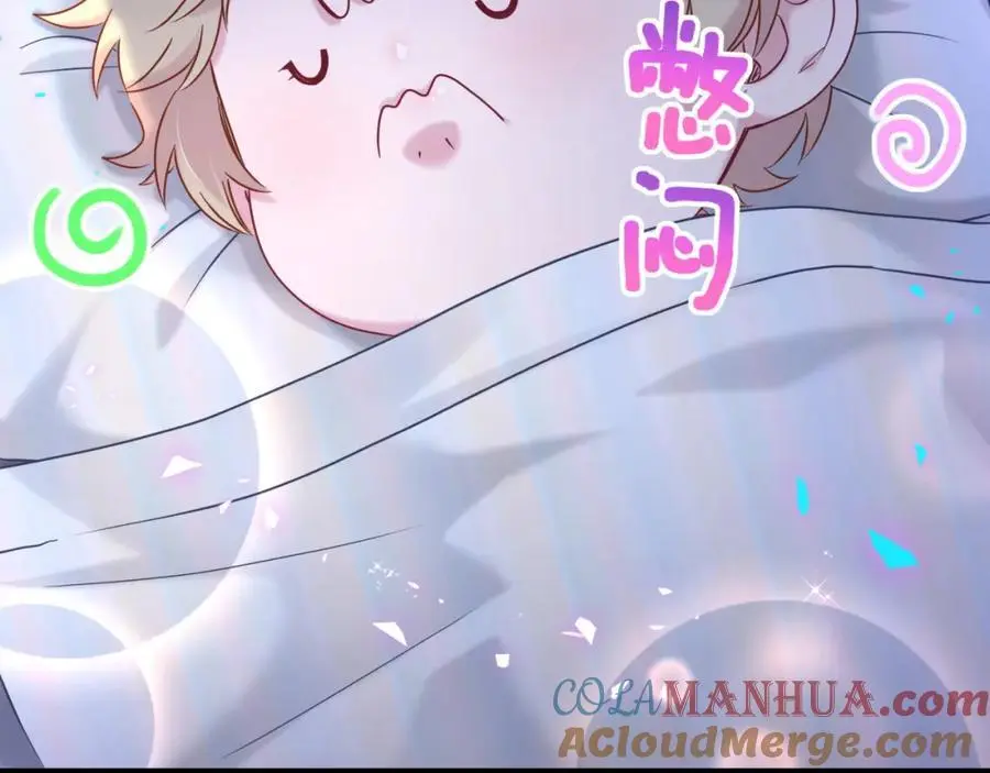 第253话 孩子们会不会害怕？8