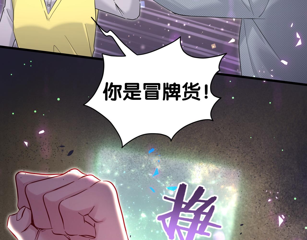 第217话 噩梦开始151