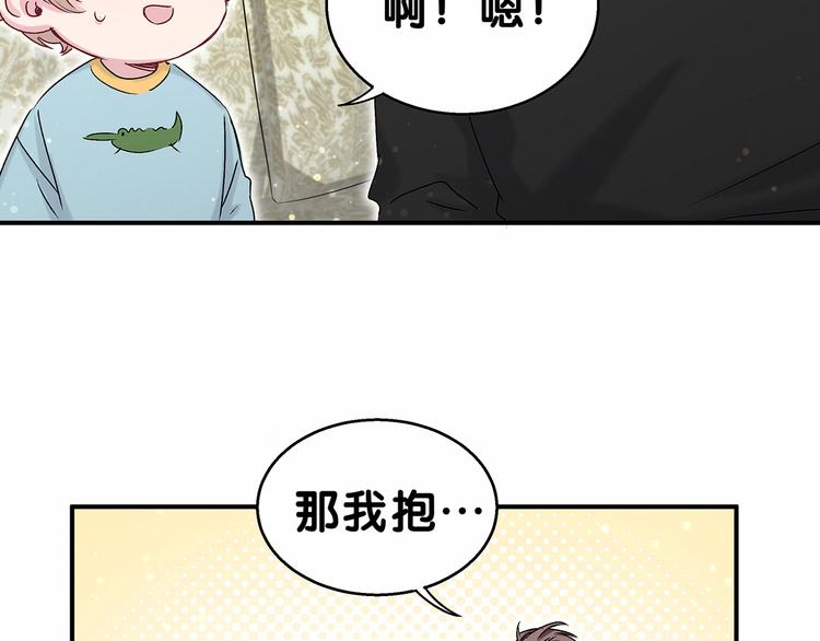 第19话 爸比厉害了！110