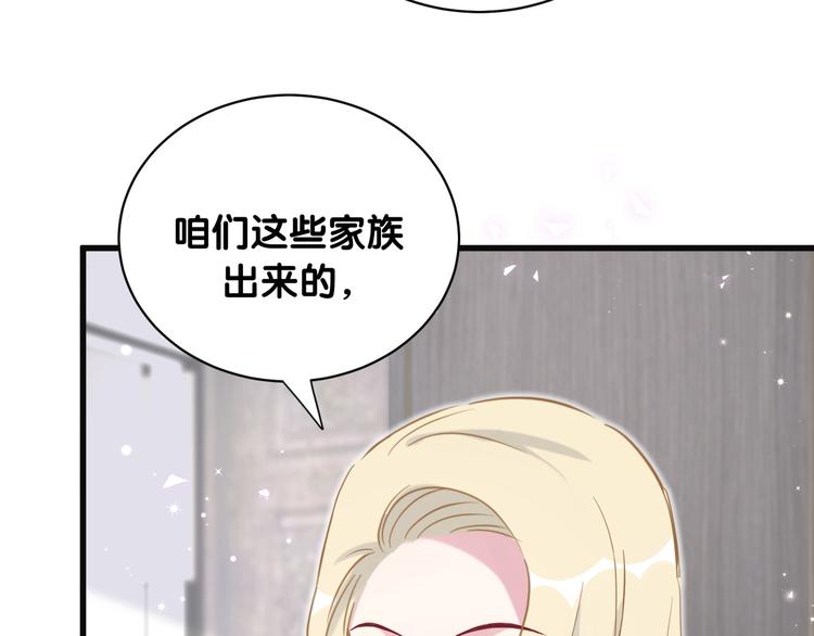 第81话 来自非洲的问候58