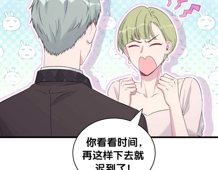 第71话 见面52