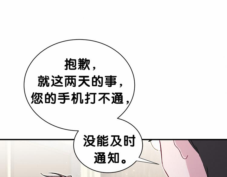 第35话 回家吃饭惹~13