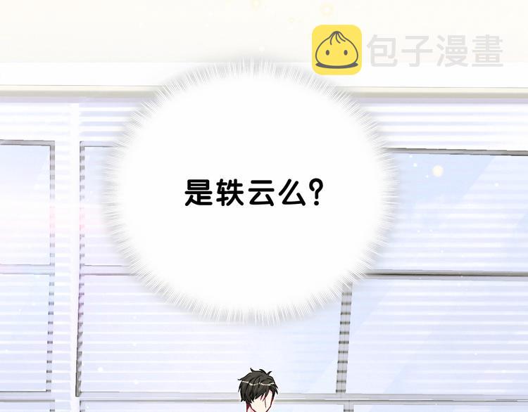 第37话 检查结果是？29
