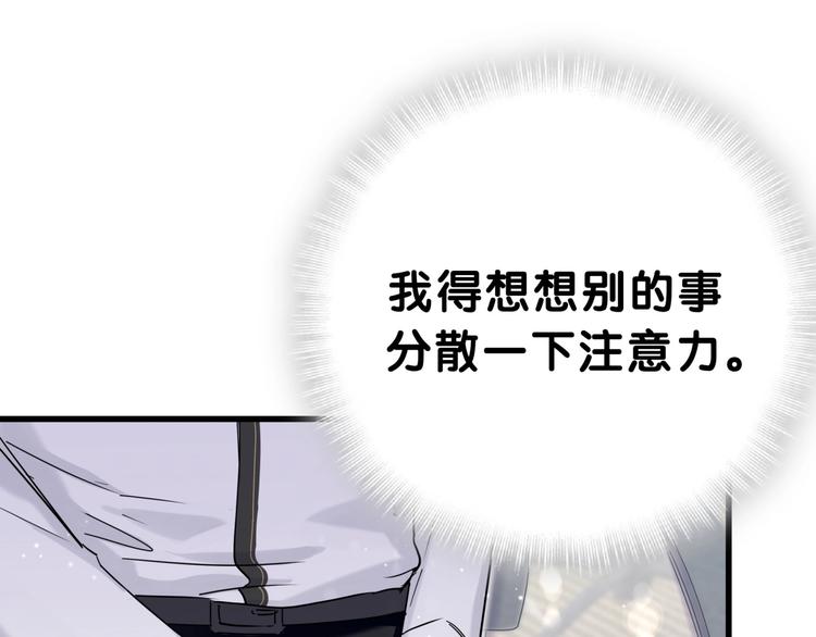 第47话 大起大落31