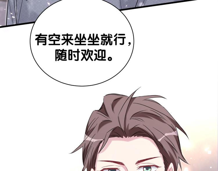 第107话 信息量太大！懵了133