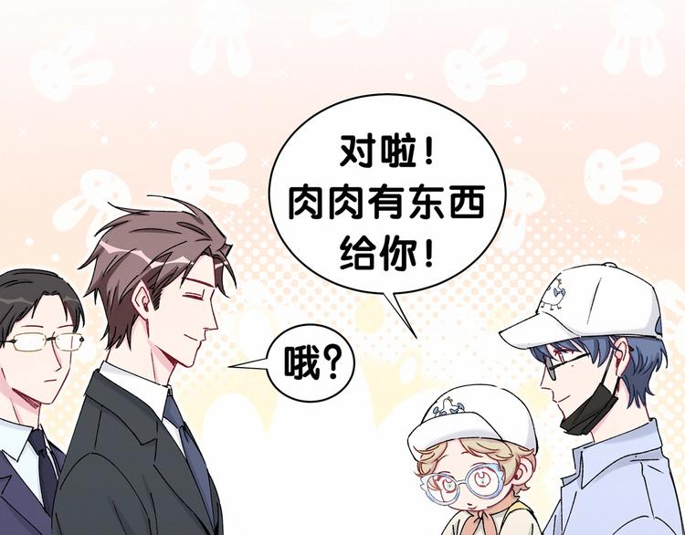 第36话 约定好了鸭！93