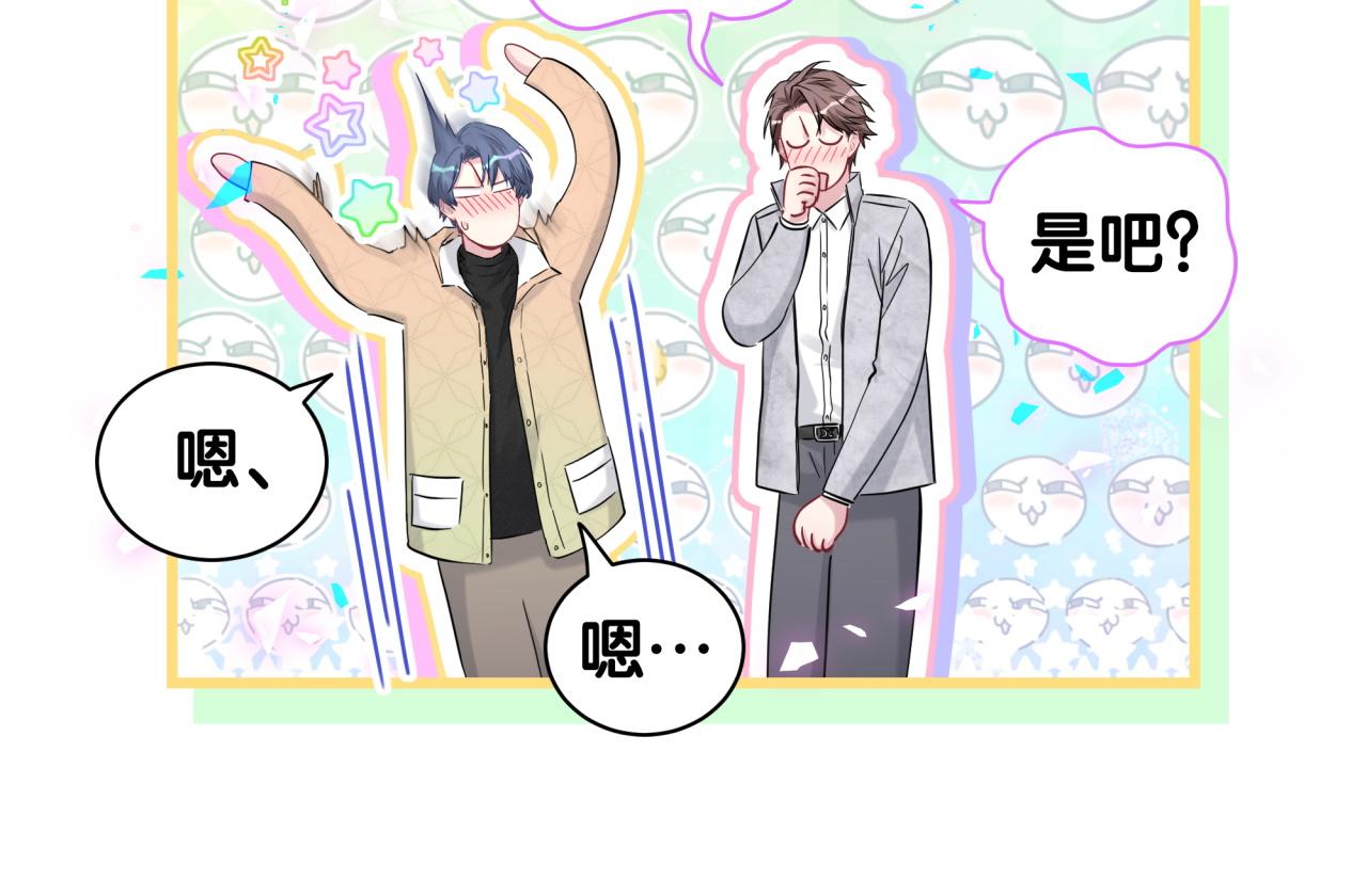 第171话 还站得起来吗？27