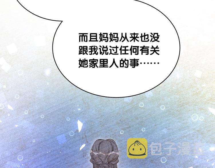 第75话 我支持你45