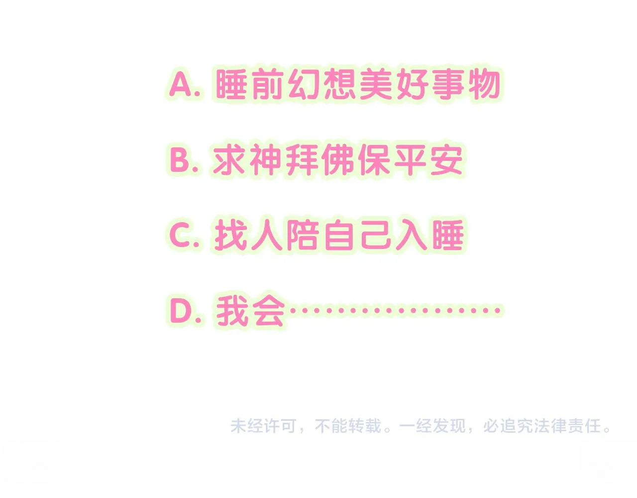 第232话 上门讨说法116