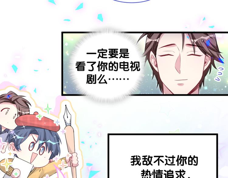 第151话 爸爸！！！46