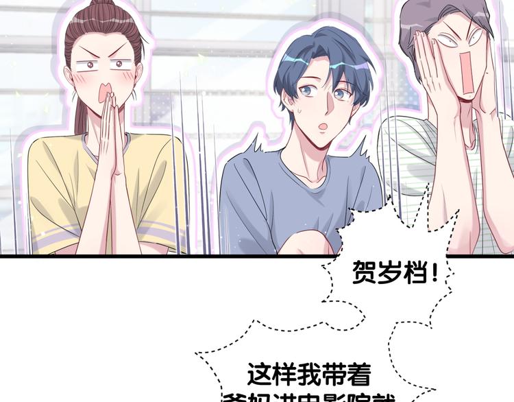 第112话 肉肉摸到了11