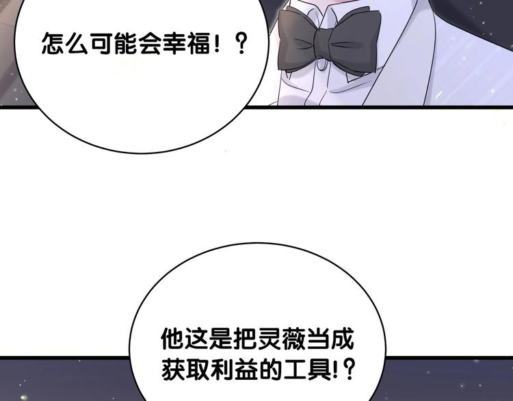 第75话 我支持你66