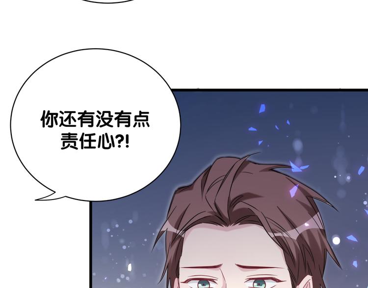 第120话 你想知道的理由56