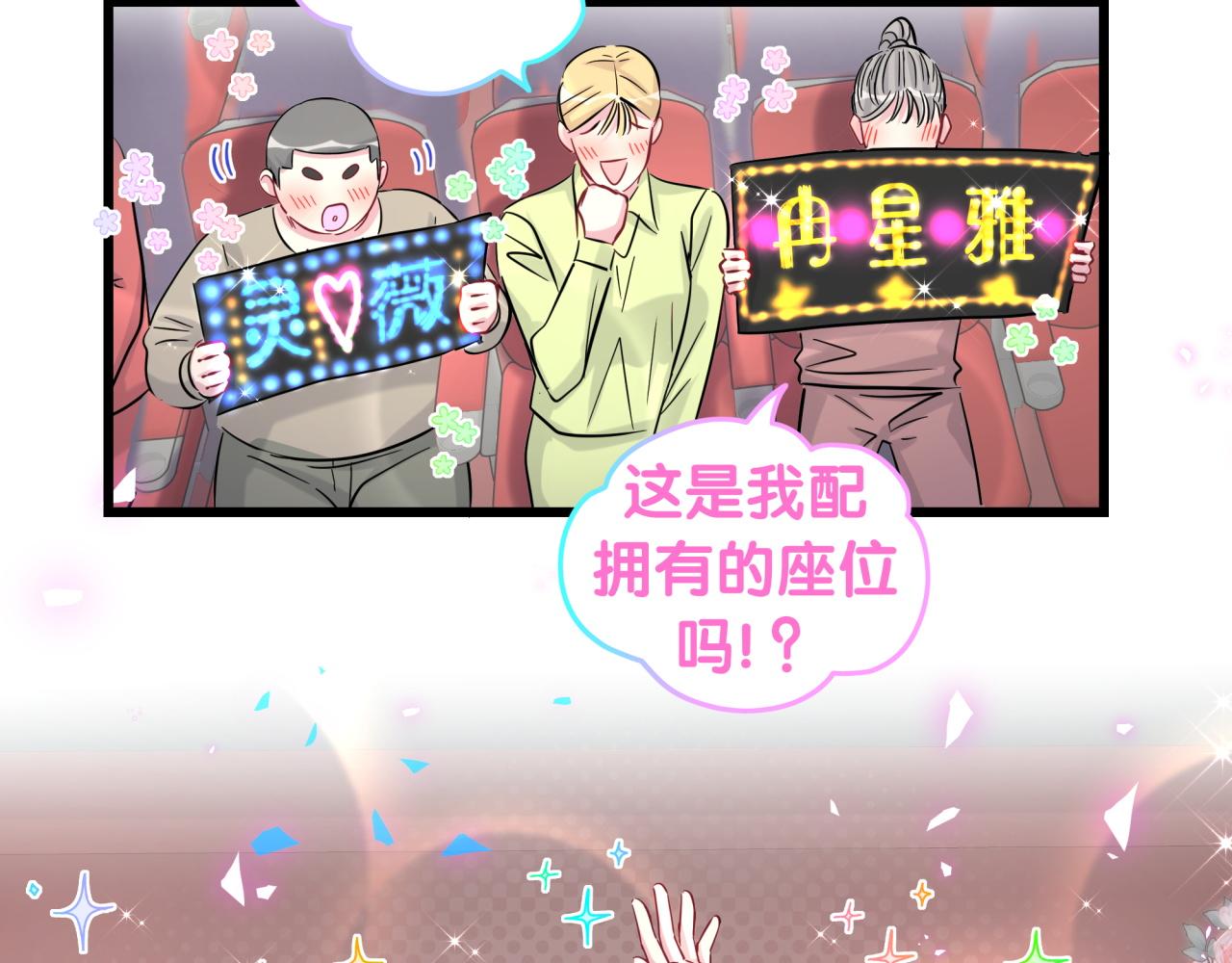第172话 轶云，你很棒55