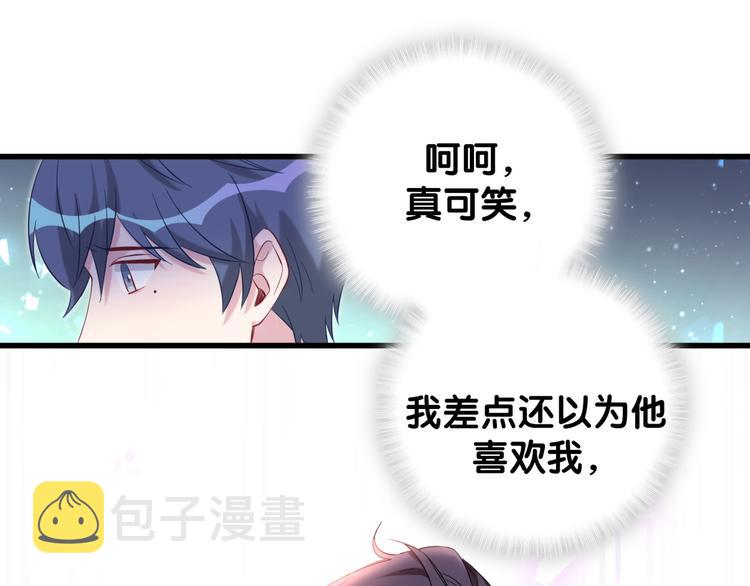 第119话 你们是在吵架？45