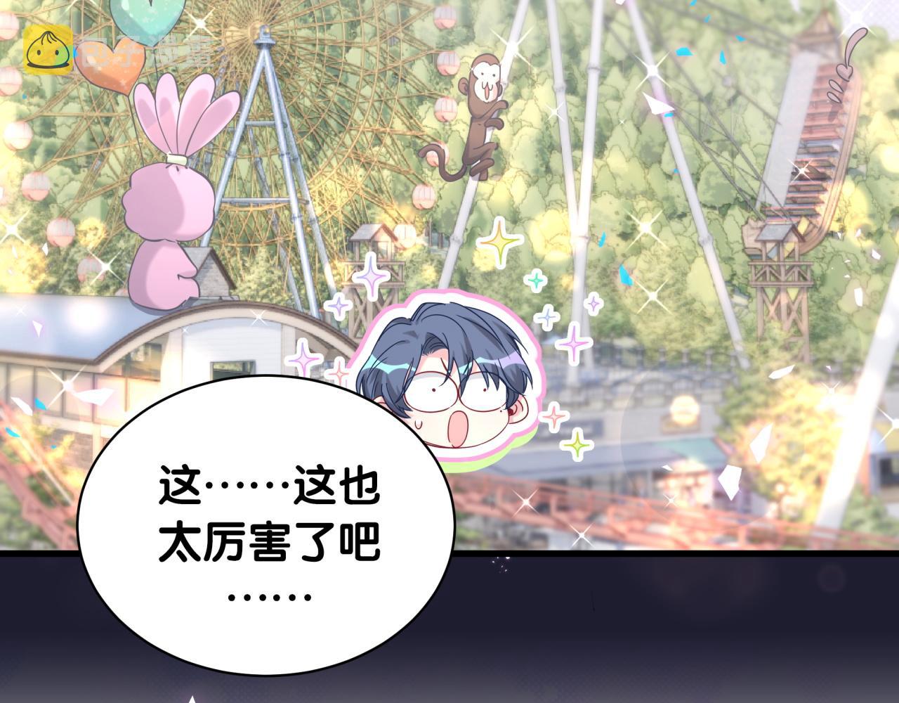 第171话 还站得起来吗？59