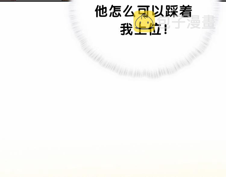 第34话 风雨欲来73