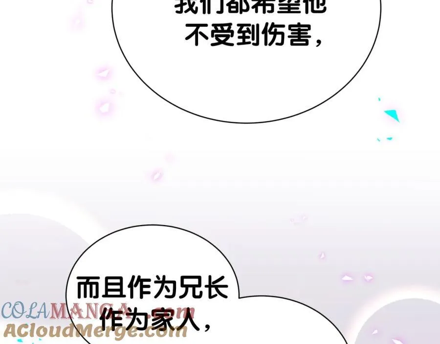 第267话 我怕A哥削我48