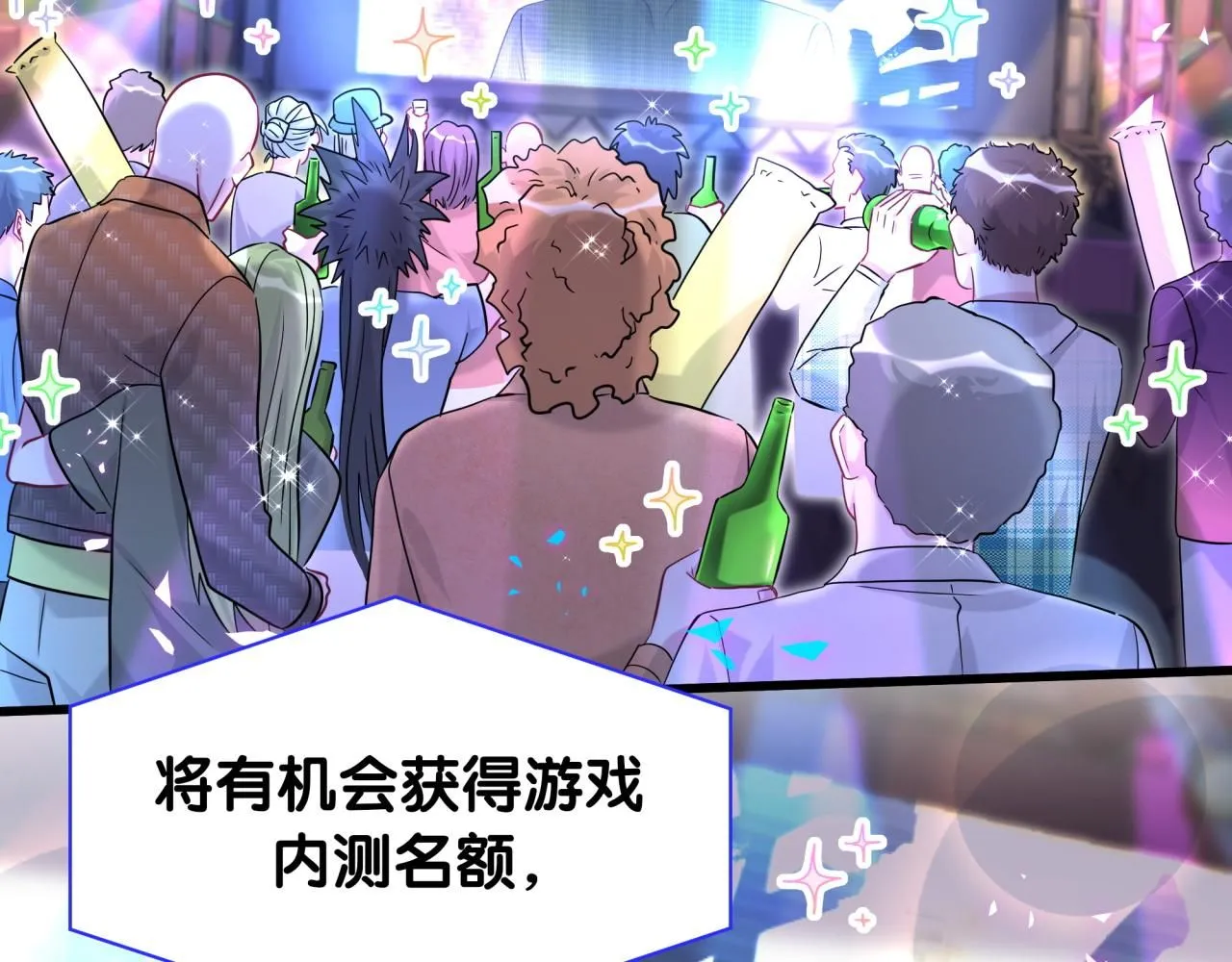 第241话 一滴都没有了39