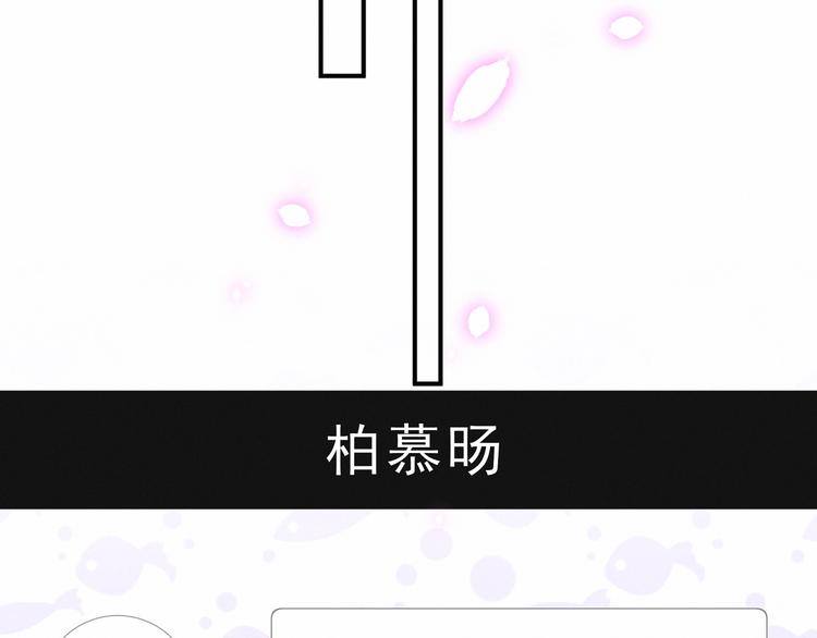 第40话 怒火中烧！28