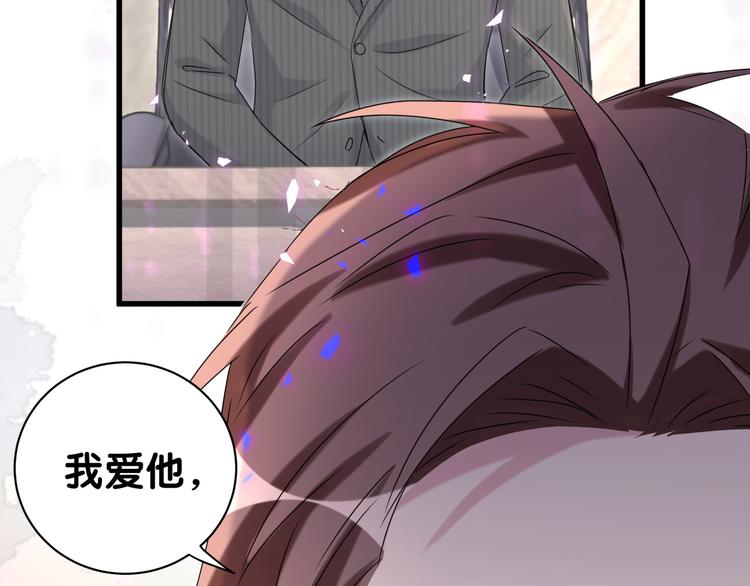 第152话 你给我等着！34