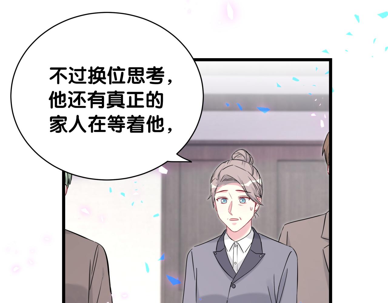 第169话 小宝贝~乖大头~87