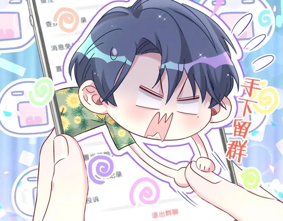第271话 安全感十足27