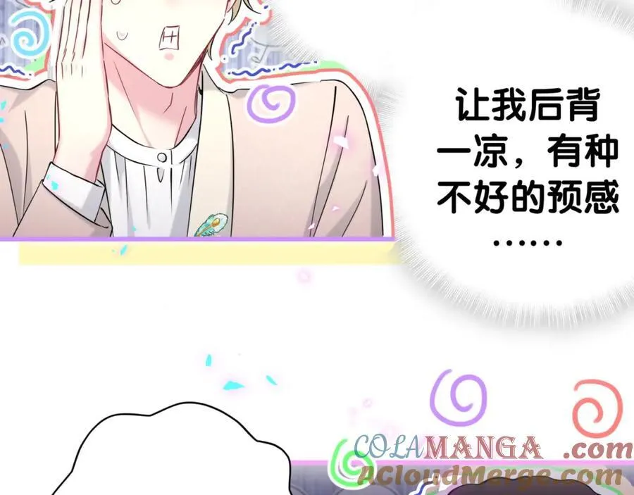 第268话 真是大手笔80