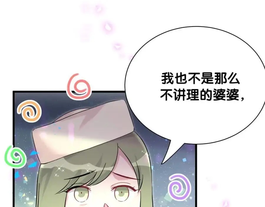 第251话 不想分开14