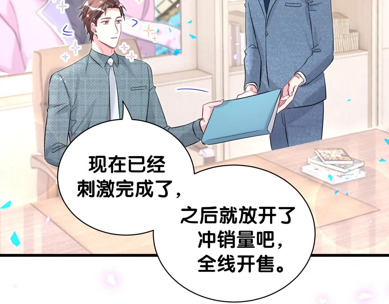 第239话 令人震惊的体验118