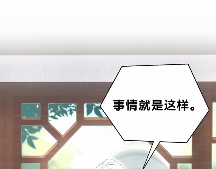 第21话 真要火了！10
