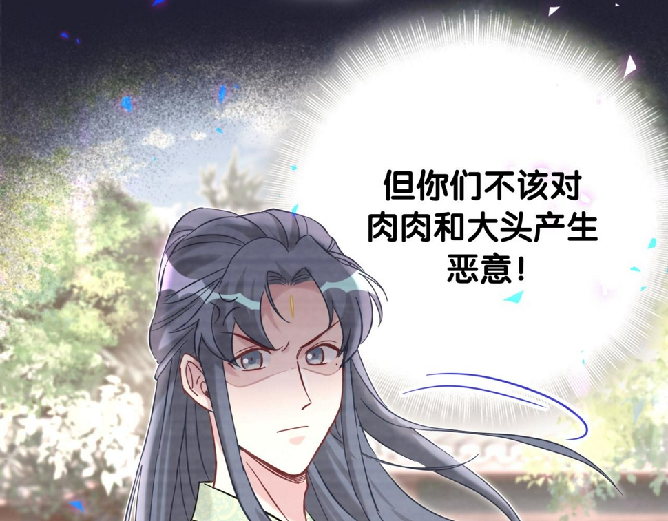 第229话 你应该自信一点28