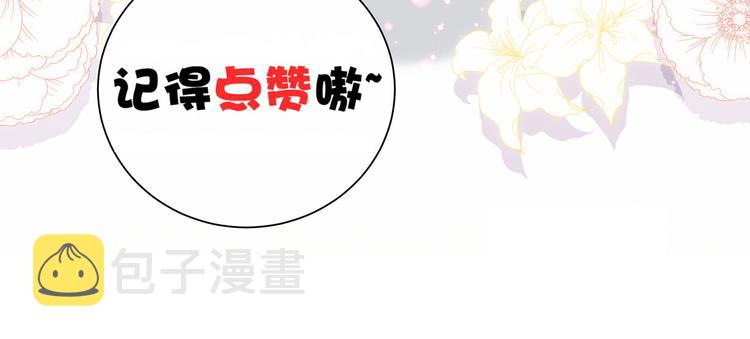 第34话 风雨欲来133